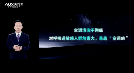 奧克斯中央空調(diào)清洗 奧克斯中央空調(diào)清洗