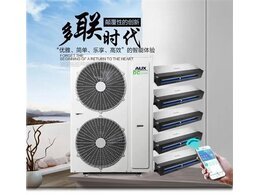 秋季辦公室奧克斯中央空調維保-維保空調小貼士